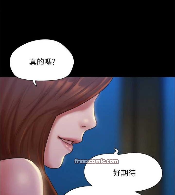 第122话-正式开始游戏 - 第64.jpg页