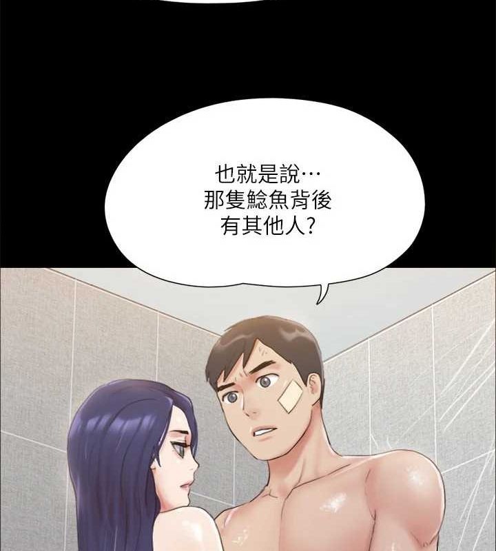 第122话-正式开始游戏 - 第73.jpg页