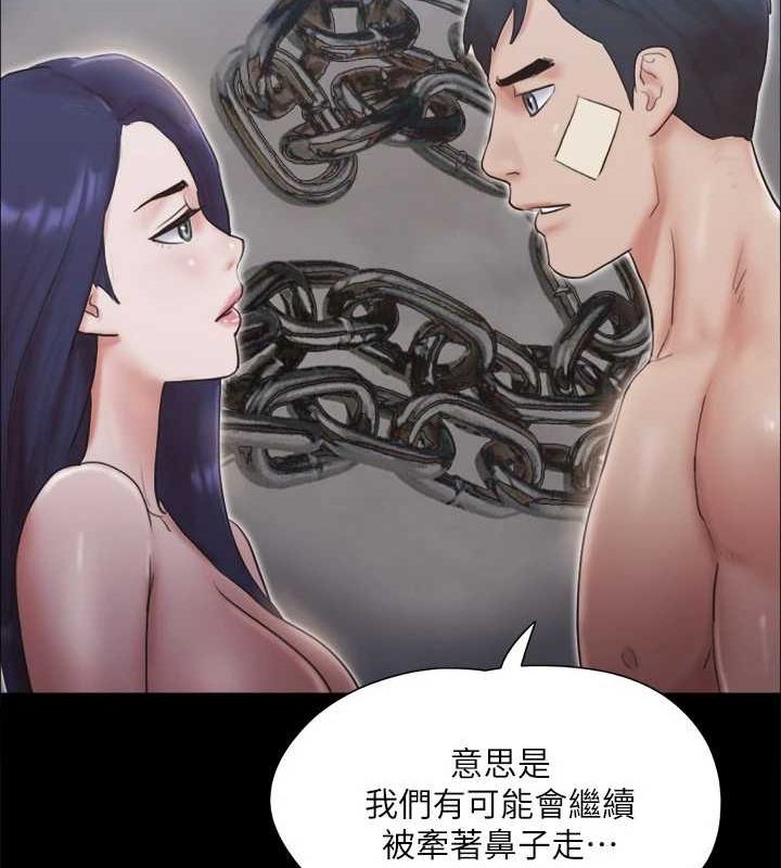 第122话-正式开始游戏 - 第78.jpg页