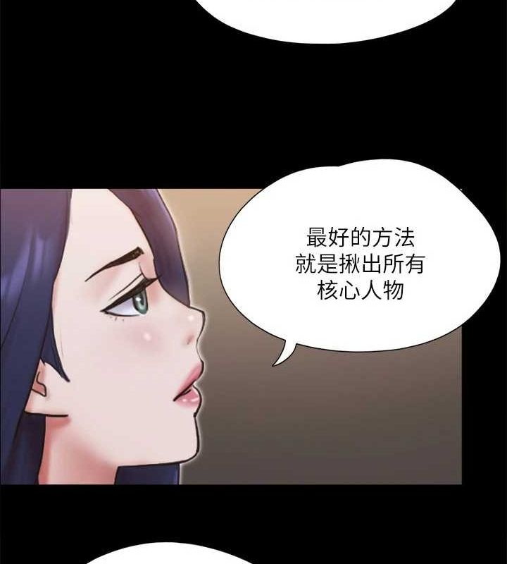 第122话-正式开始游戏 - 第79.jpg页