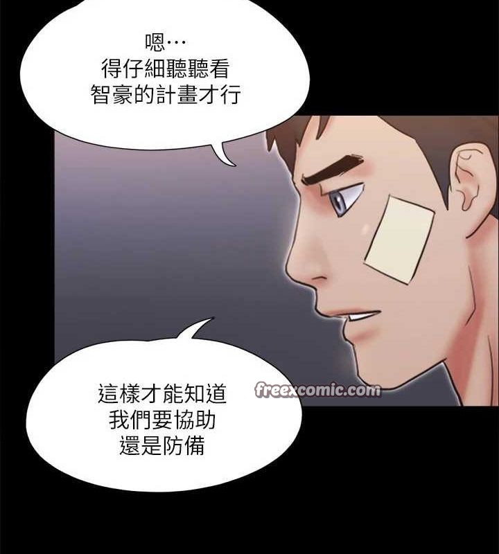 第122话-正式开始游戏 - 第80.jpg页