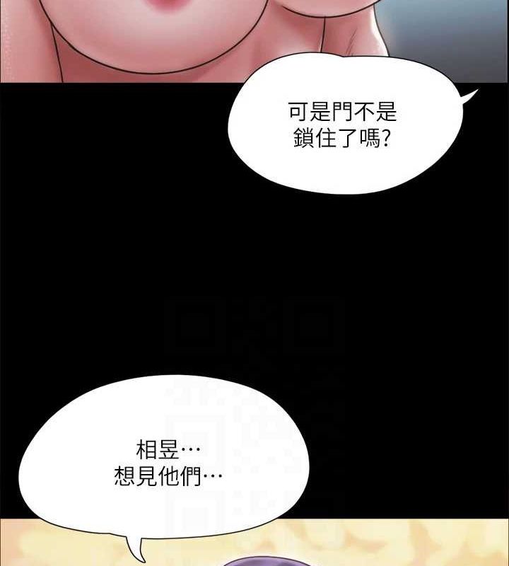 第122话-正式开始游戏 - 第82.jpg页