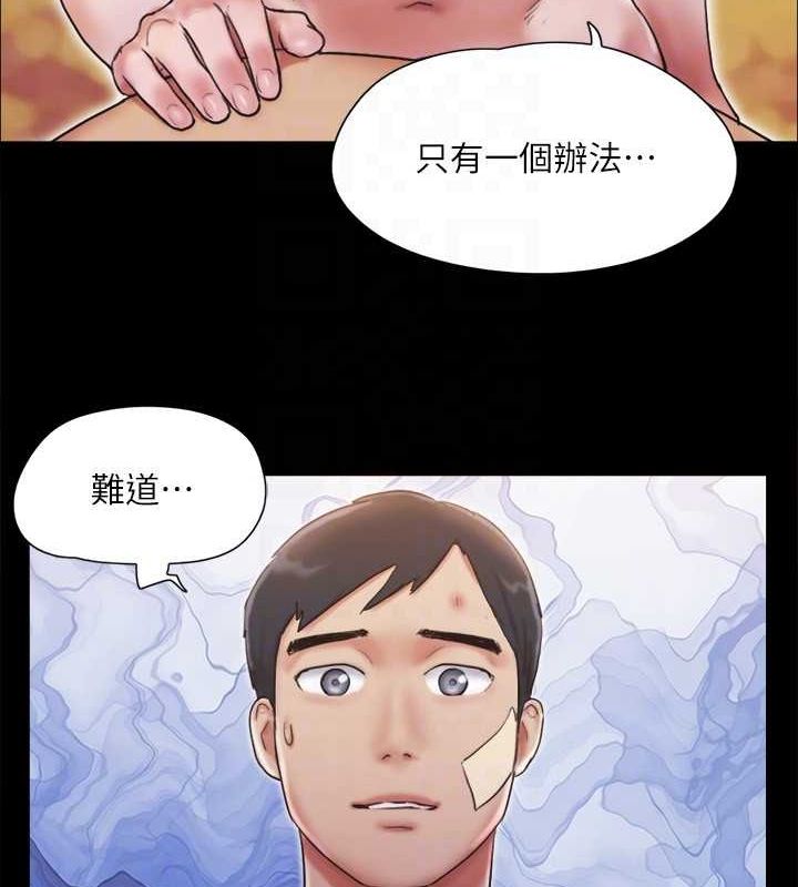 第122话-正式开始游戏 - 第84.jpg页