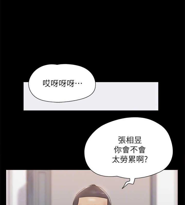 第122话-正式开始游戏 - 第86.jpg页