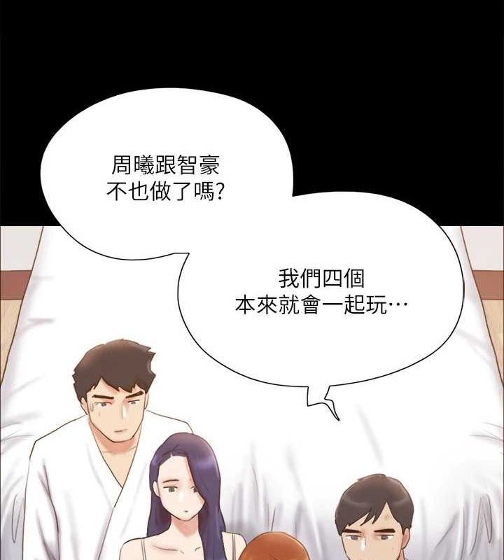 第122话-正式开始游戏 - 第89.jpg页