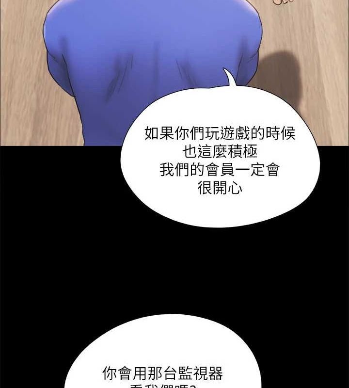 第122话-正式开始游戏 - 第91.jpg页