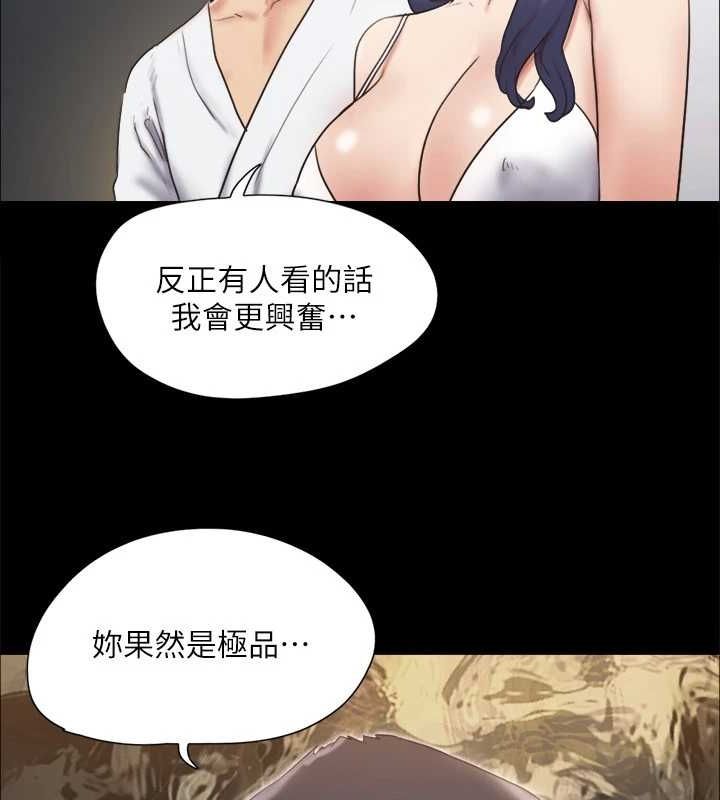 第122话-正式开始游戏 - 第95.jpg页