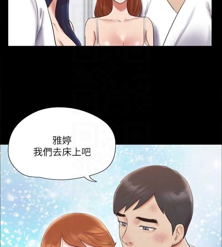 第122话-正式开始游戏 - 第100.jpg页