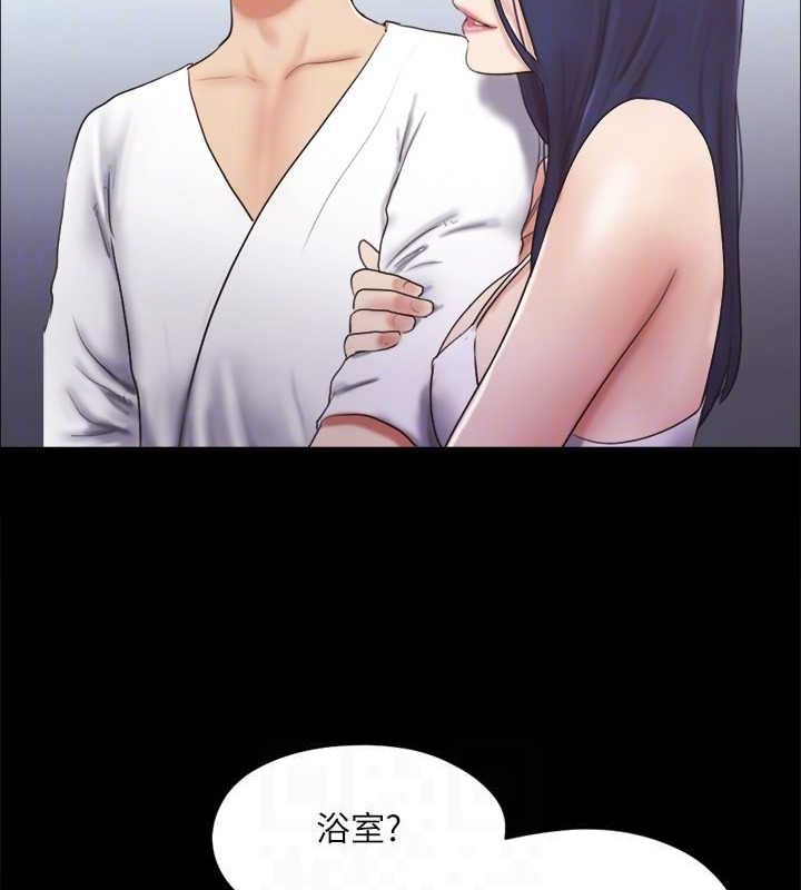 第122话-正式开始游戏 - 第103.jpg页