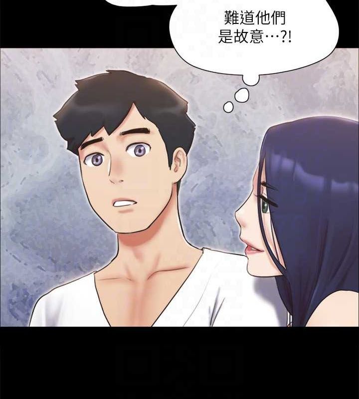 第122话-正式开始游戏 - 第104.jpg页