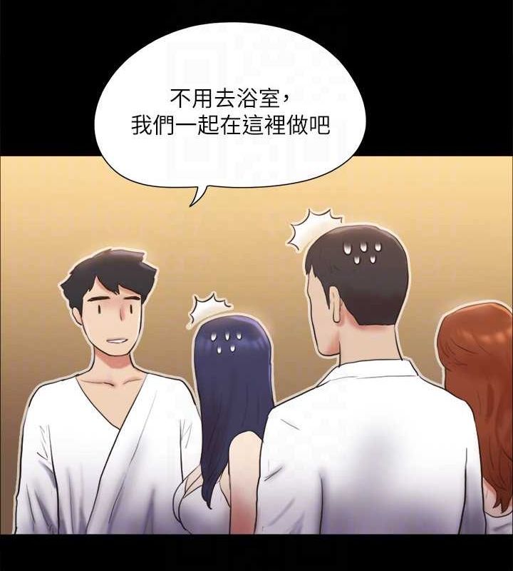 第122话-正式开始游戏 - 第105.jpg页