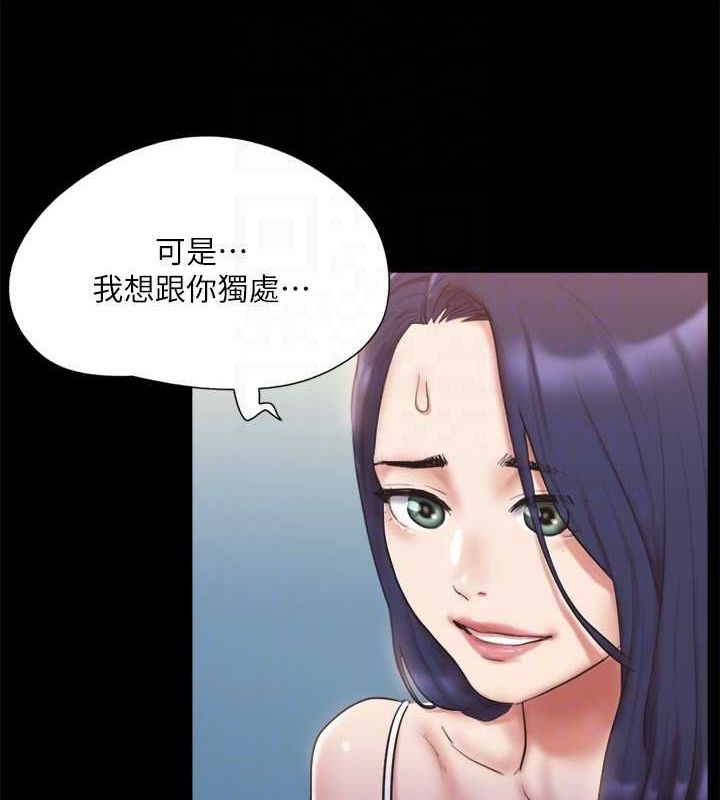 第122话-正式开始游戏 - 第106.jpg页