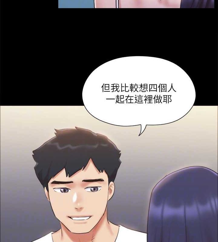 第122话-正式开始游戏 - 第107.jpg页