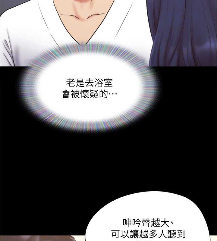 第122话-正式开始游戏 - 第108.jpg页