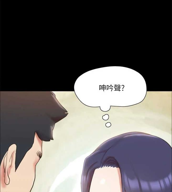 第122话-正式开始游戏 - 第110.jpg页