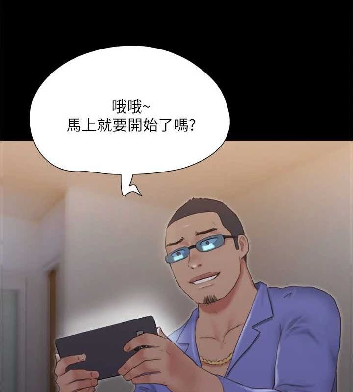 第122话-正式开始游戏 - 第113.jpg页