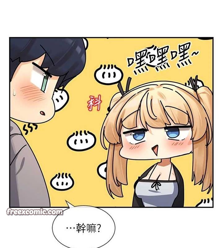 第17话-深夜带妹子回家 - 第15.jpg页