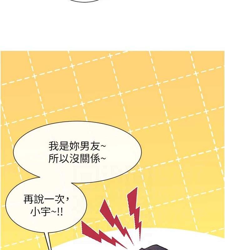 第17话-深夜带妹子回家 - 第16.jpg页