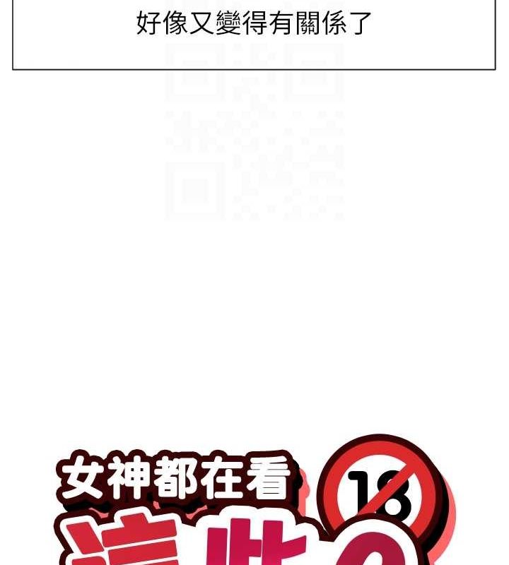 第17话-深夜带妹子回家 - 第19.jpg页