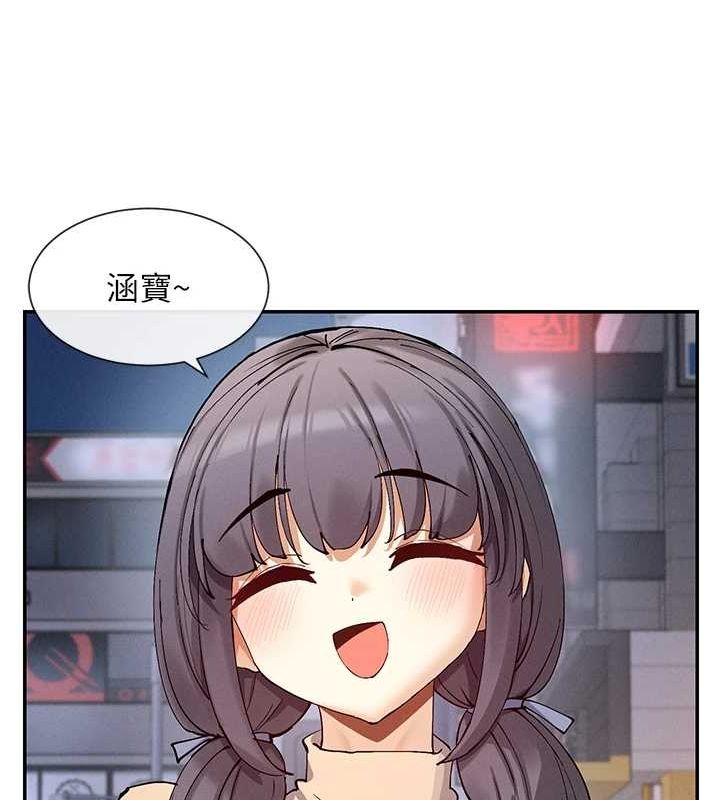 第17话-深夜带妹子回家 - 第21.jpg页