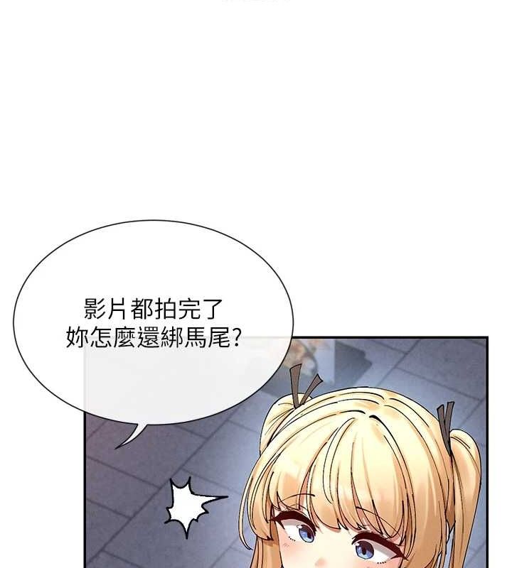 第17话-深夜带妹子回家 - 第34.jpg页