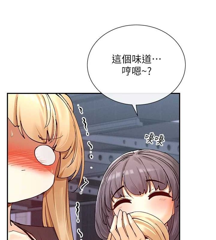 第17话-深夜带妹子回家 - 第36.jpg页