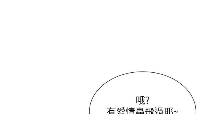 第17话-深夜带妹子回家 - 第38.jpg页