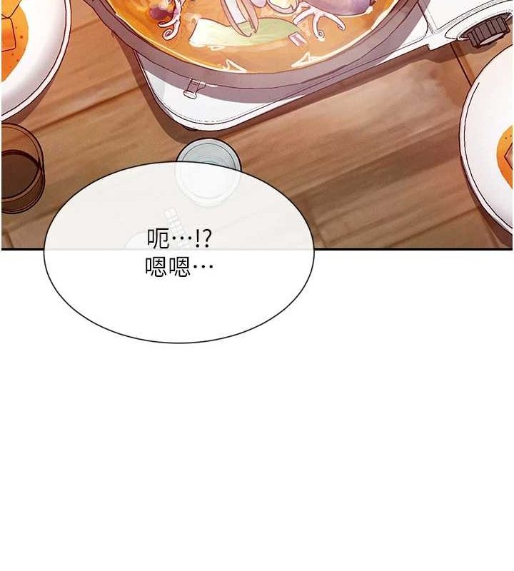 第17话-深夜带妹子回家 - 第49.jpg页
