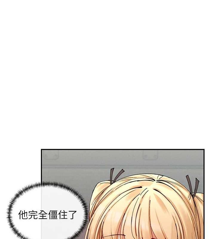 第17话-深夜带妹子回家 - 第52.jpg页