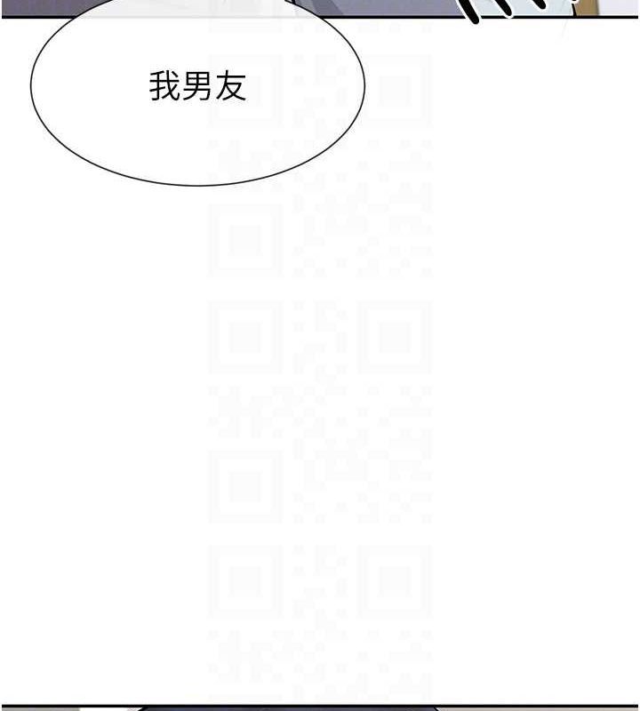 第17话-深夜带妹子回家 - 第83.jpg页