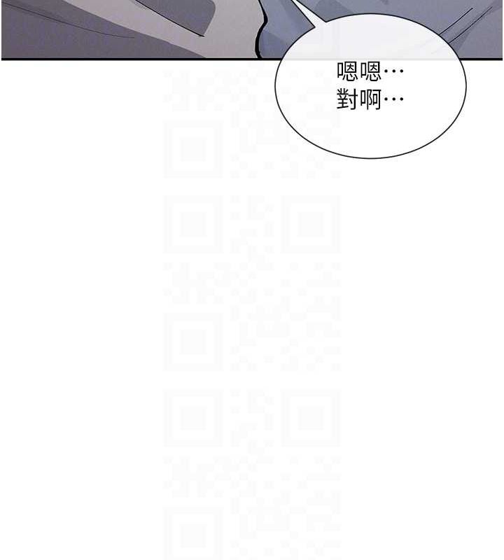 第17话-深夜带妹子回家 - 第91.jpg页