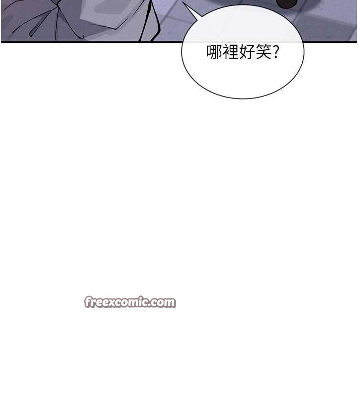 第17话-深夜带妹子回家 - 第120.jpg页
