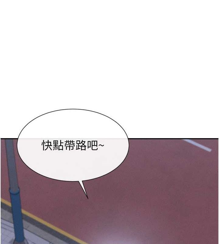 第17话-深夜带妹子回家 - 第141.jpg页