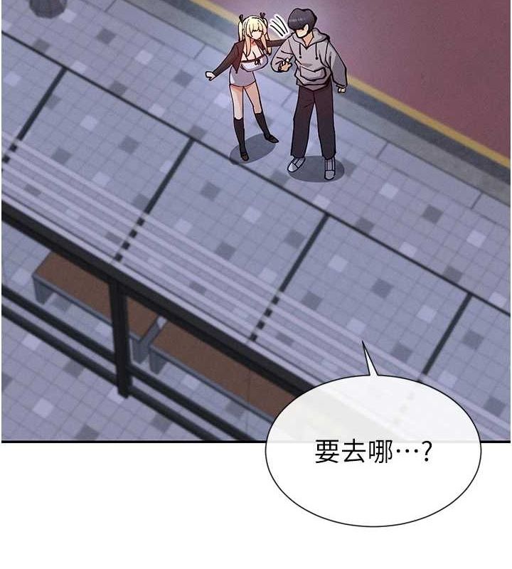 第17话-深夜带妹子回家 - 第142.jpg页