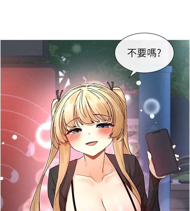 第17话-深夜带妹子回家 - 第149.jpg页
