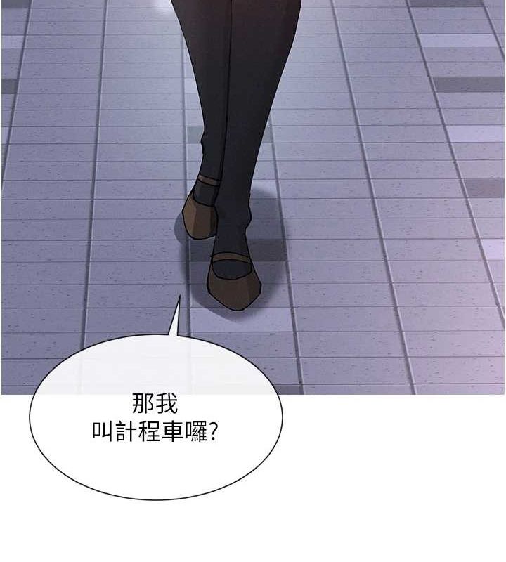 第17话-深夜带妹子回家 - 第151.jpg页