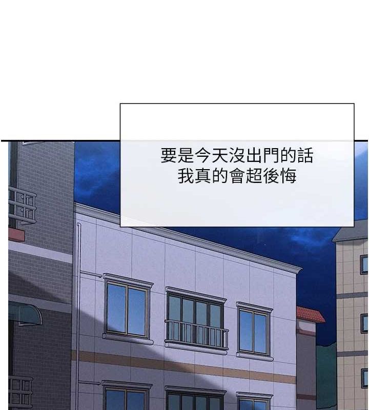 第17话-深夜带妹子回家 - 第153.jpg页
