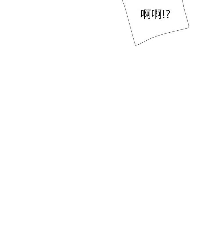 第17话-深夜带妹子回家 - 第167.jpg页