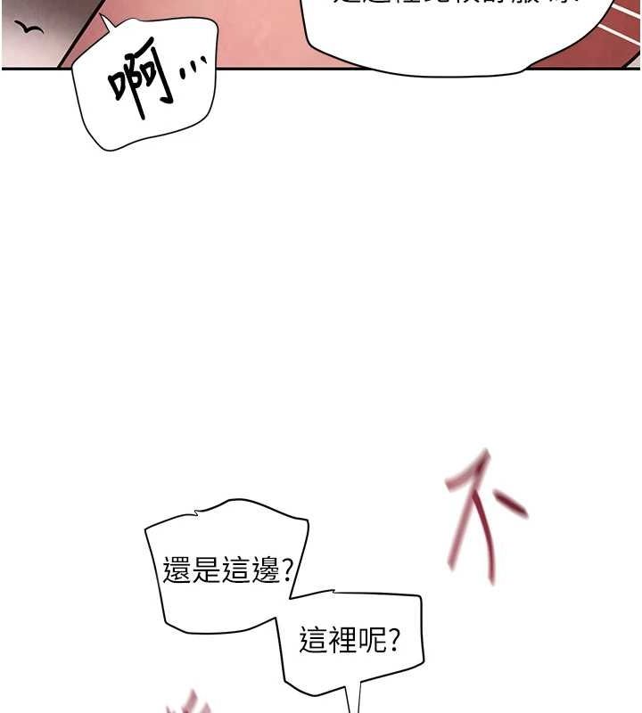 第14话-小腹装满炙热的乱伦痕迹 - 第5.jpg页