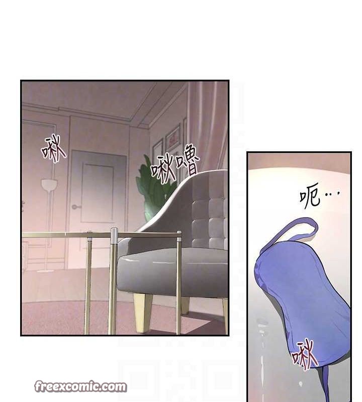 第14话-小腹装满炙热的乱伦痕迹 - 第16.jpg页