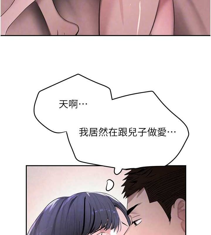 第14话-小腹装满炙热的乱伦痕迹 - 第19.jpg页
