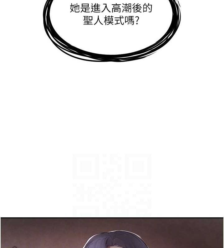 第14话-小腹装满炙热的乱伦痕迹 - 第28.jpg页