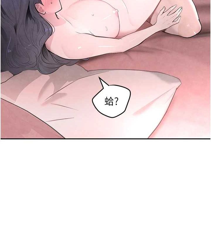 第14话-小腹装满炙热的乱伦痕迹 - 第34.jpg页