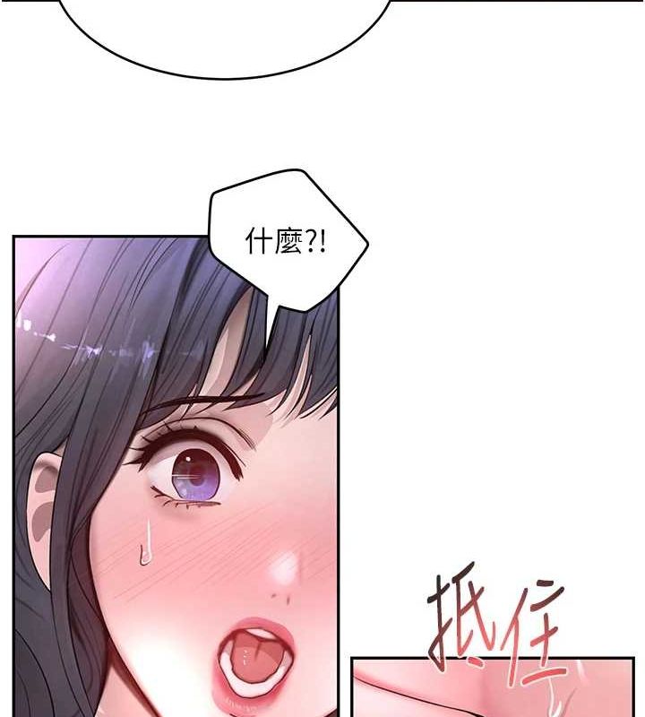 第14话-小腹装满炙热的乱伦痕迹 - 第36.jpg页