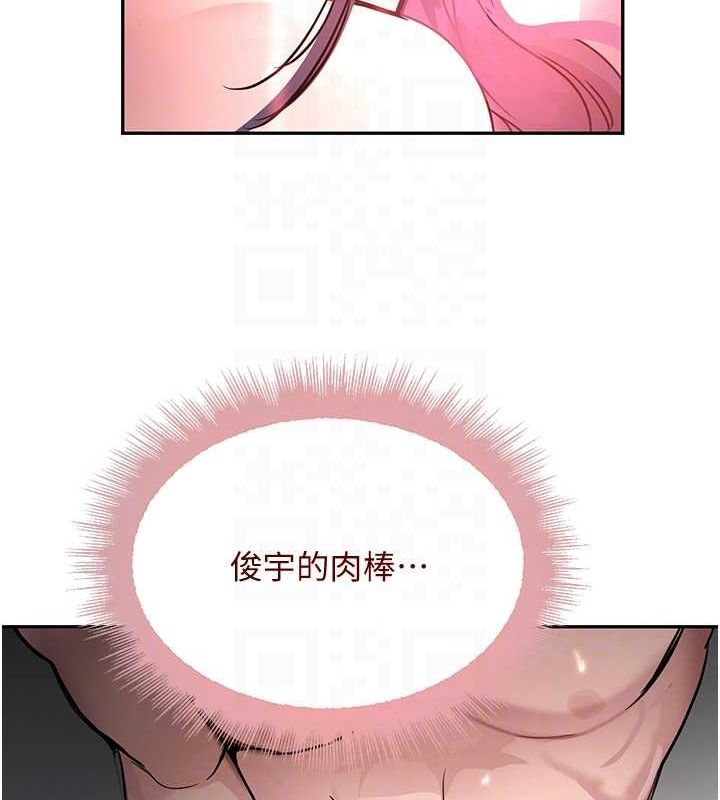第14话-小腹装满炙热的乱伦痕迹 - 第43.jpg页
