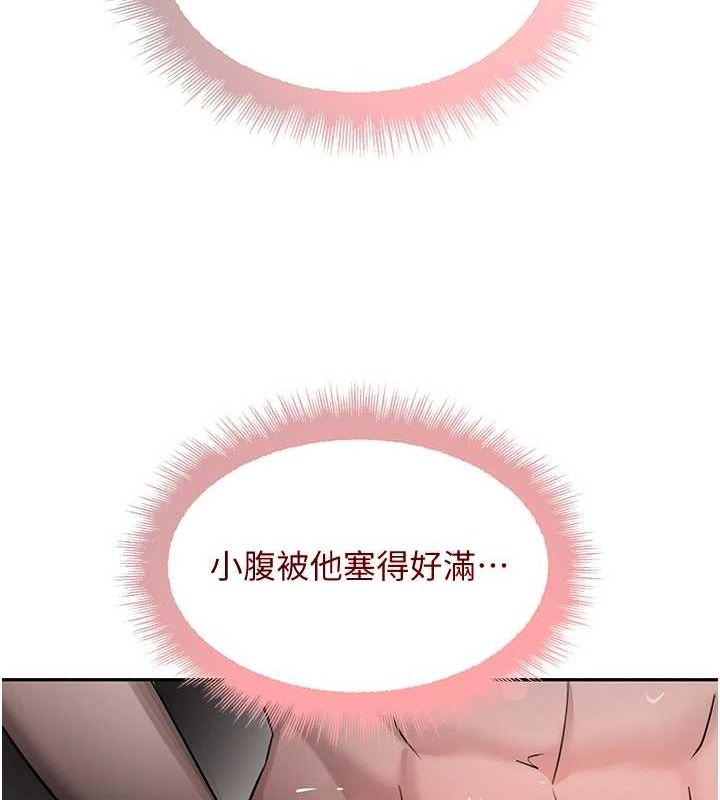 第14话-小腹装满炙热的乱伦痕迹 - 第46.jpg页