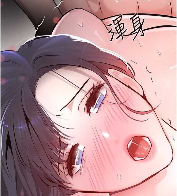 第14话-小腹装满炙热的乱伦痕迹 - 第47.jpg页