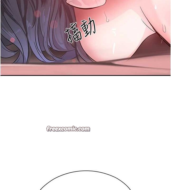 第14话-小腹装满炙热的乱伦痕迹 - 第48.jpg页