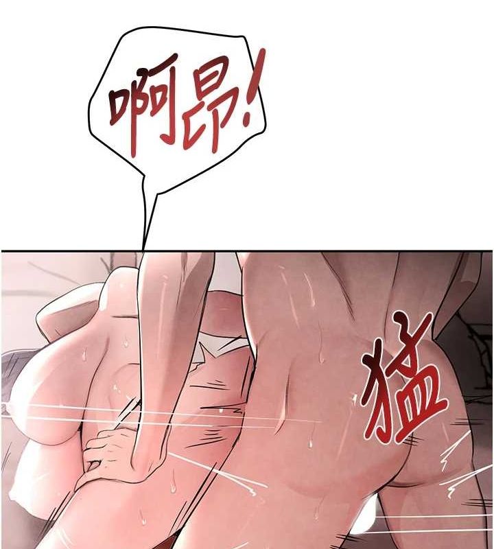 第14话-小腹装满炙热的乱伦痕迹 - 第51.jpg页