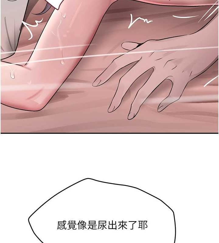 第14话-小腹装满炙热的乱伦痕迹 - 第62.jpg页